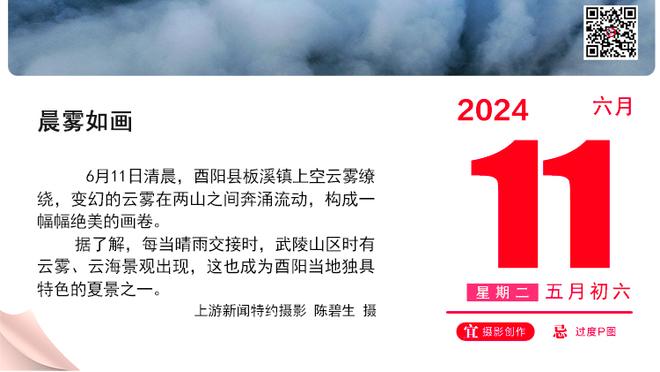 哈曼：利物浦能在主场击败曼城，他们很可能赢得多座冠军