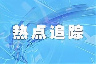 马卡报：梅西将至少缺席7场美职联，因为美洲杯等国家队赛事