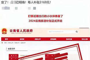 雷竞技游戏公司截图4