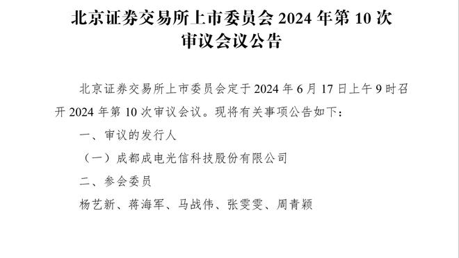 科尔维尔谈点球被取消：皮球显然击中了我的脸，我向所有人展示了