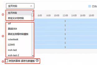 记者：英力士高层预计将来到老特拉福德，现场观看曼联vs维拉