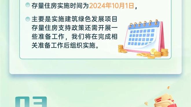 美记：快船已有很长时间未与黄蜂就PJ-华盛顿交易进行有意义对话