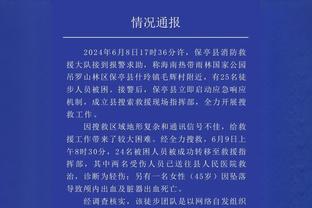 罗马诺：伯恩利正在努力签下埃斯特夫，球员合同2025年6月到期